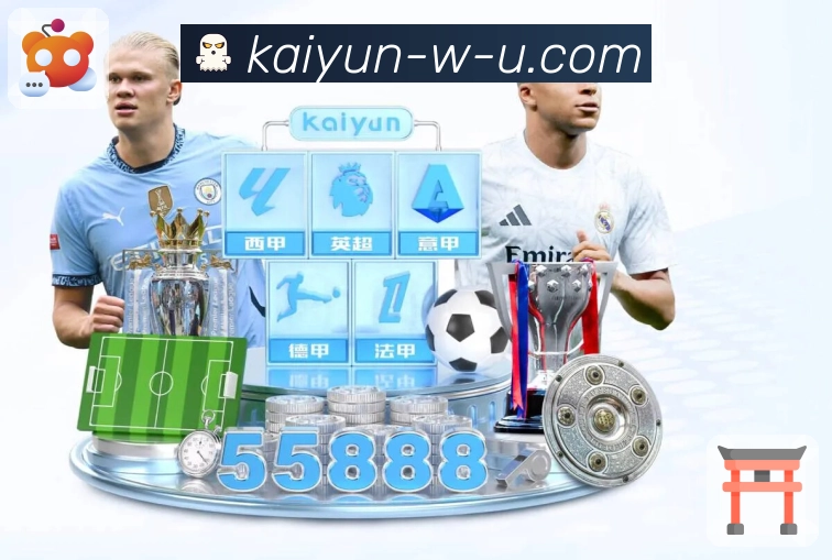 球队攻守能量输出可视化动态图谱